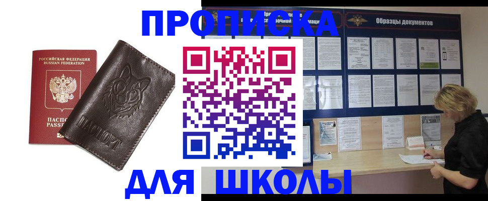 форма 3 в Майском